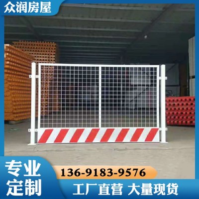 筑牢安全防線 論建筑工地臨邊、洞口與井口關(guān)鍵防護(hù)設(shè)備的重要性與實(shí)踐