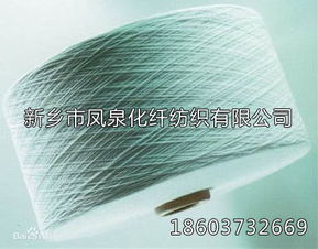 批發天然雙股人棉紗，首選鳳泉化纖——優質低價，鑄就卓越布料