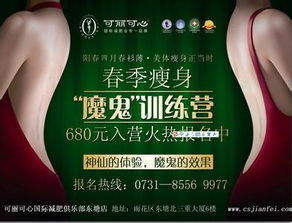 京都麗人 美容美體新體驗，煥發(fā)優(yōu)雅光彩